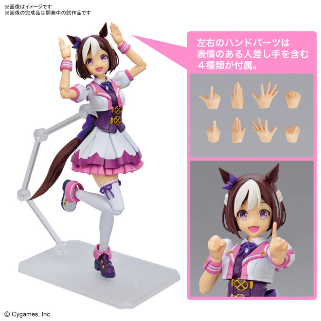 Umamusume: Pretty Derby Figure-rise Standard Special Week-Bandai-Ace Cards &amp; Collectibles