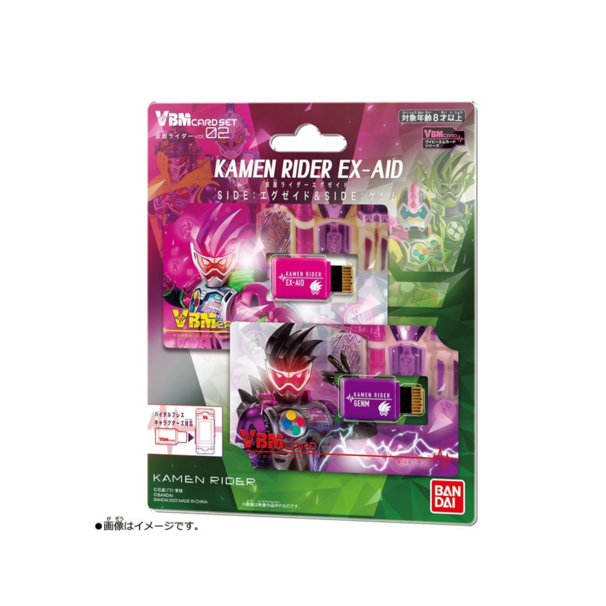 VBM Card Set Kamen Rider Vol.2 Kamen Rider Ex-Aid Side: Ex-Aid & Side: Genm (Character Toy)-Bandai-Ace Cards & Collectibles
