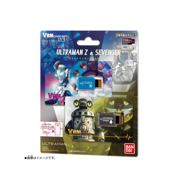 VBM Card Set Ultraman Vol.3 Ultraman Z & Sevenger (Character Toy)-Bandai-Ace Cards & Collectibles