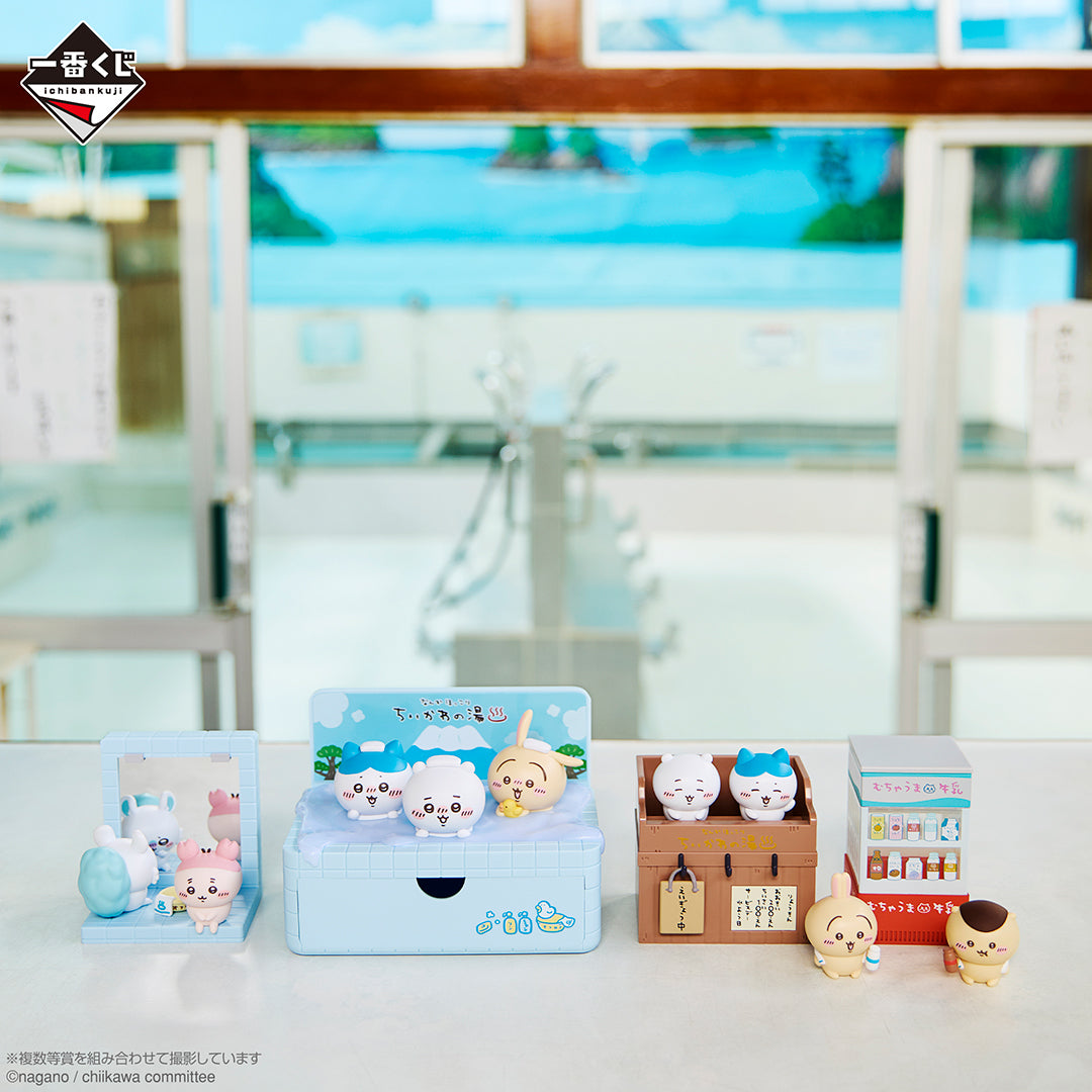 Ichiban Kuji Chiikawa's Public Bath Kuji-Bandai-Ace Cards & Collectibles
