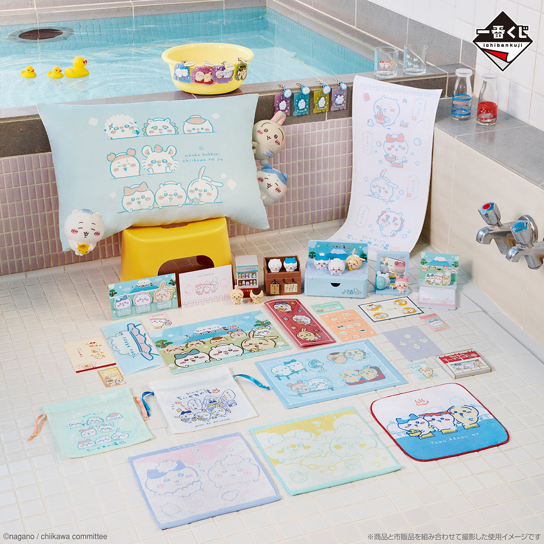 Ichiban Kuji Chiikawa's Public Bath Kuji-Bandai-Ace Cards & Collectibles