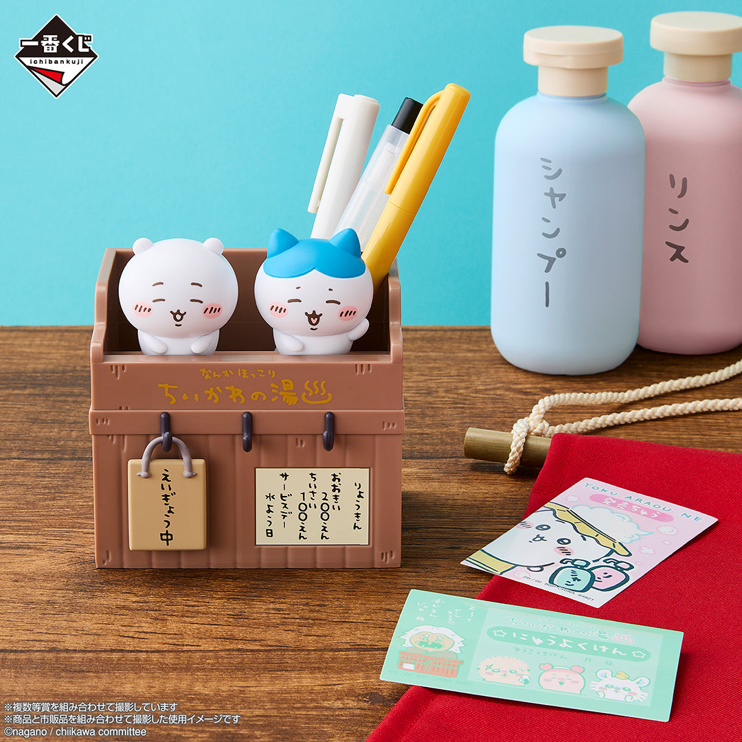 Ichiban Kuji Chiikawa's Public Bath Kuji-Bandai-Ace Cards & Collectibles