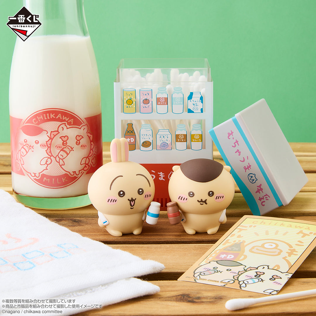 Ichiban Kuji Chiikawa's Public Bath Kuji-Bandai-Ace Cards & Collectibles