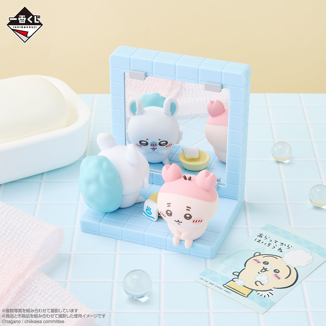Ichiban Kuji Chiikawa's Public Bath Kuji-Bandai-Ace Cards & Collectibles