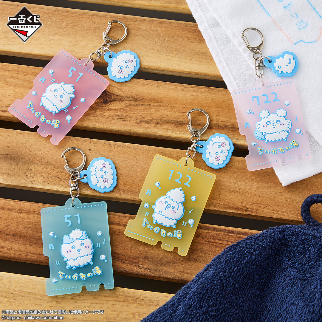 Ichiban Kuji Chiikawa's Public Bath Kuji-Bandai-Ace Cards & Collectibles