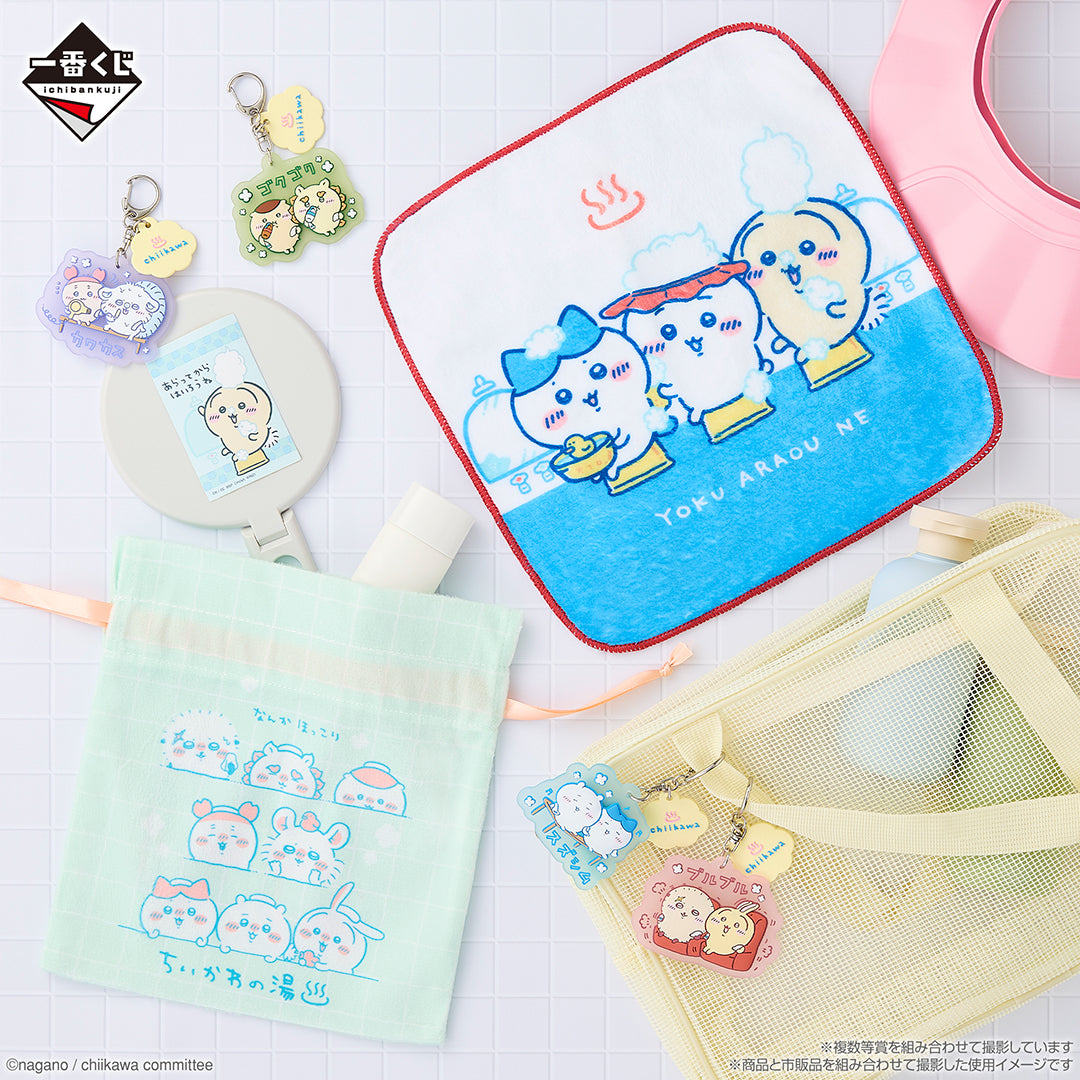 Ichiban Kuji Chiikawa's Public Bath Kuji-Bandai-Ace Cards & Collectibles
