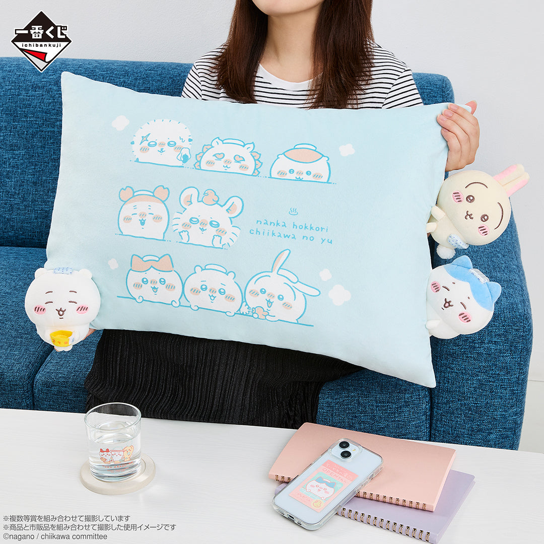 Ichiban Kuji Chiikawa's Public Bath Kuji-Bandai-Ace Cards & Collectibles