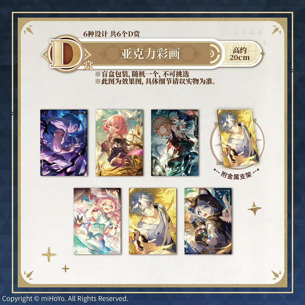 Ichiban Kuji Honkai: Star Rail Vol.3-Bandai-Ace Cards & Collectibles