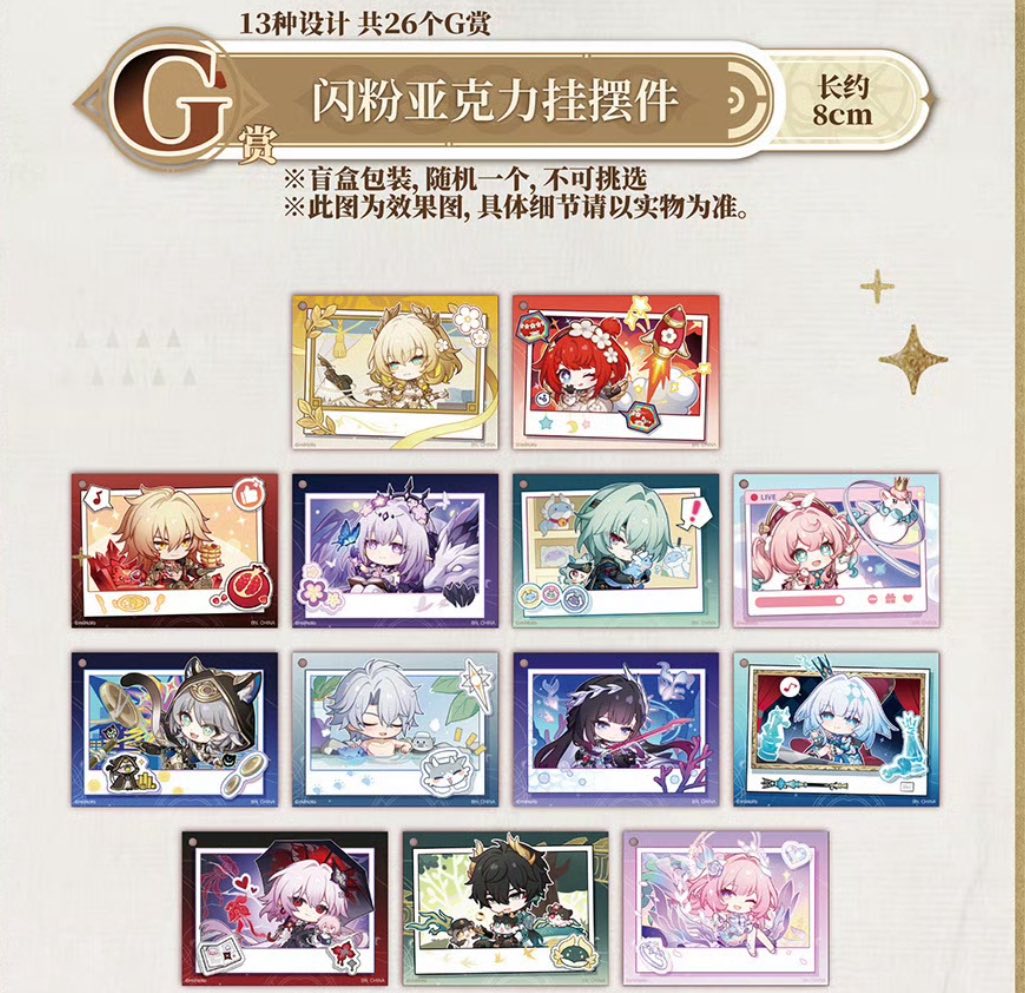 Ichiban Kuji Honkai: Star Rail Vol.3-Bandai-Ace Cards & Collectibles