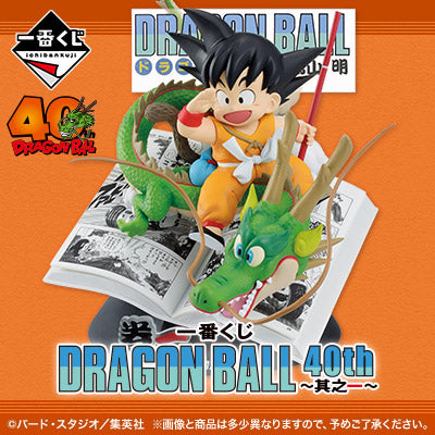 (Whole Set 80tix) Ichiban Kuji Dragon Ball 40th ~Part 1~-Bandai-Ace Cards & Collectibles