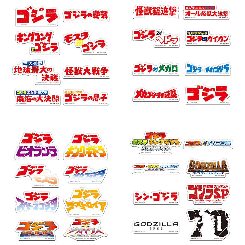 (Whole Set 80tix) Ichiban Kuji Godzilla Monster Biographies G-Bandai-Ace Cards & Collectibles