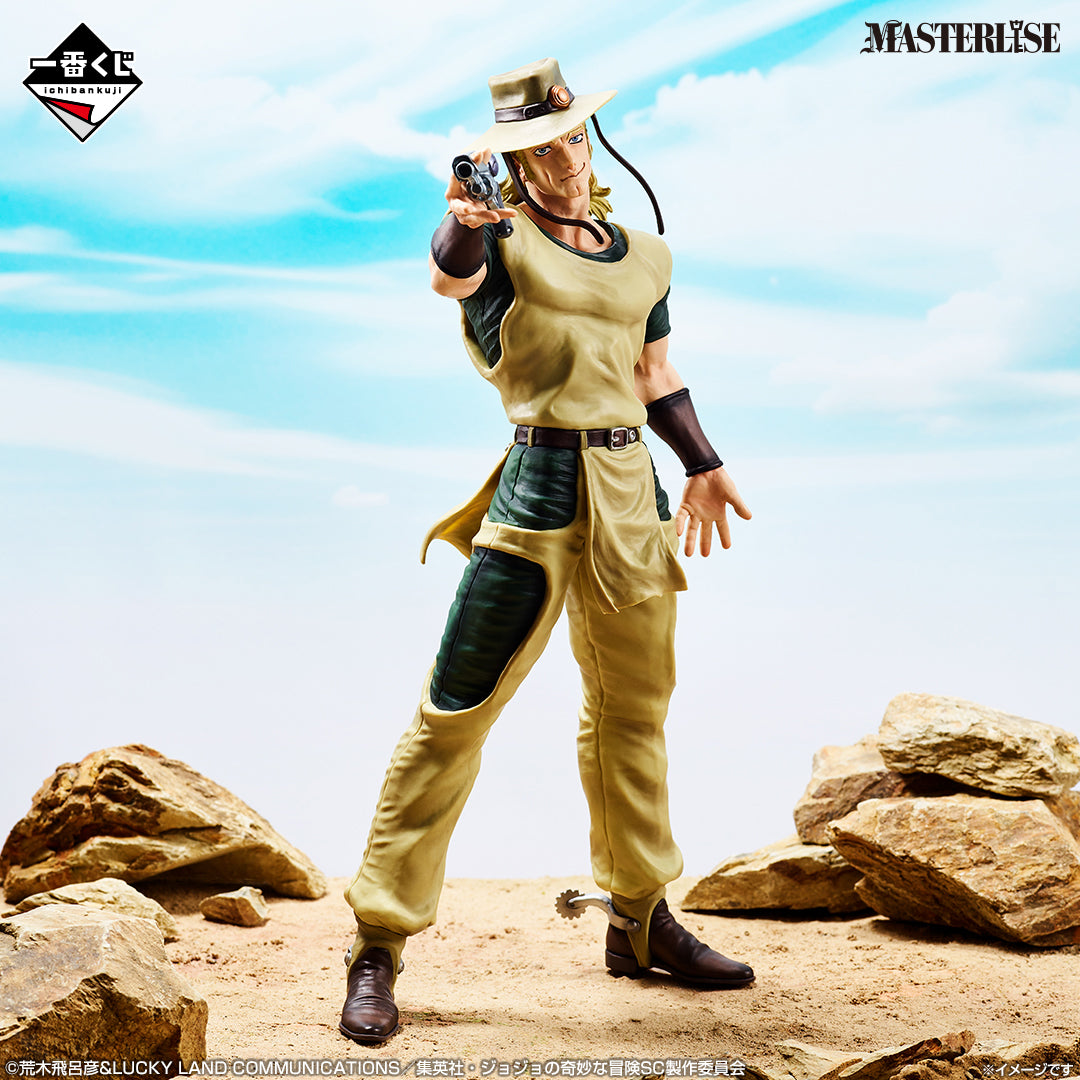 Ichiban Kuji JoJo's Bizarre Adventure Stardust Crusaders "Stand Rush!"-Bandai-Ace Cards & Collectibles