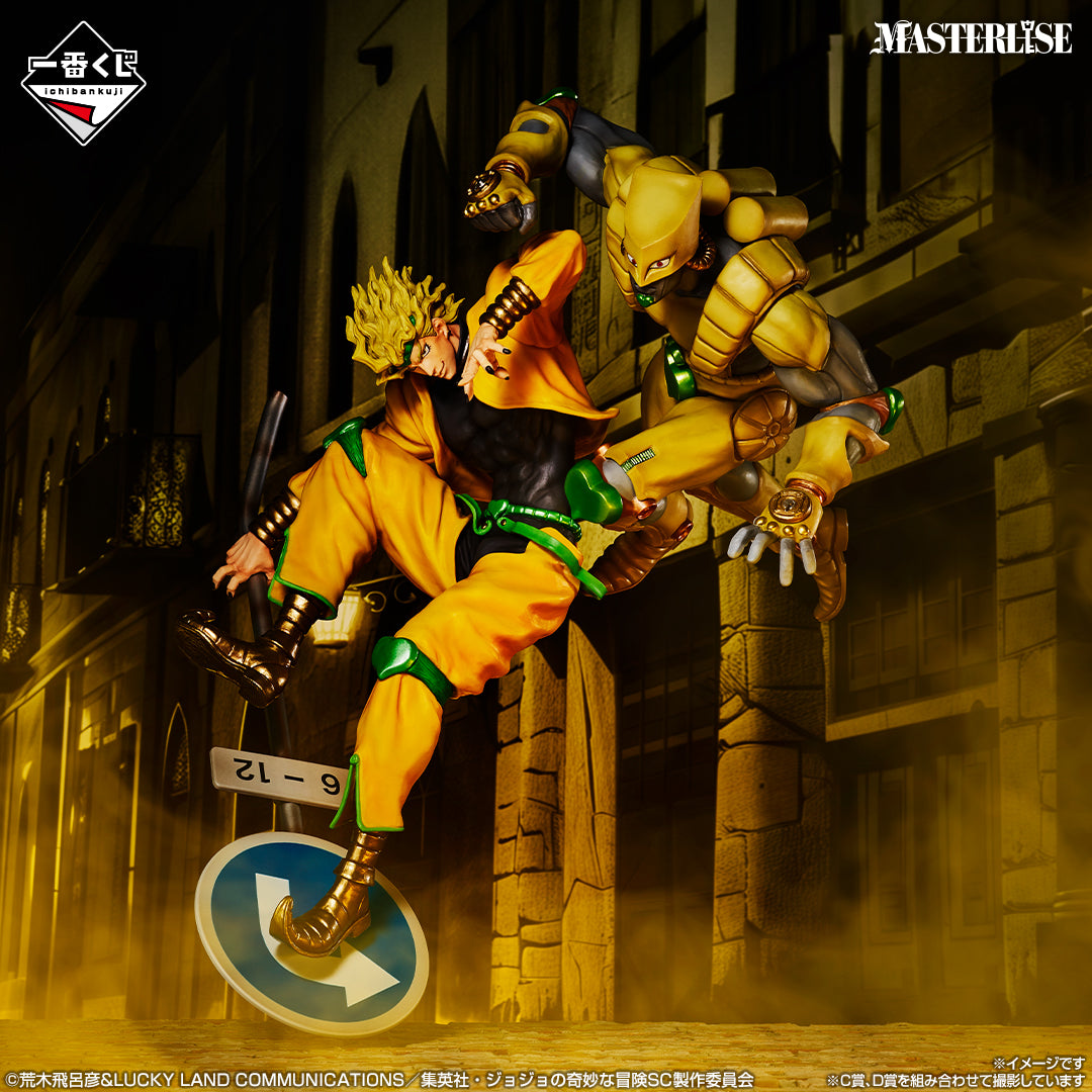 Ichiban Kuji JoJo's Bizarre Adventure Stardust Crusaders "Stand Rush!"-Bandai-Ace Cards & Collectibles