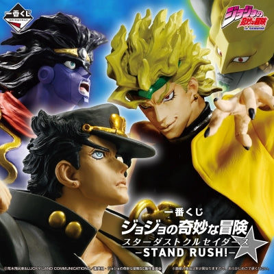 (Whole Set 80tix) Ichiban Kuji JoJo's Bizarre Adventure Stardust Crusaders "Stand Rush!"-Bandai-Ace Cards & Collectibles