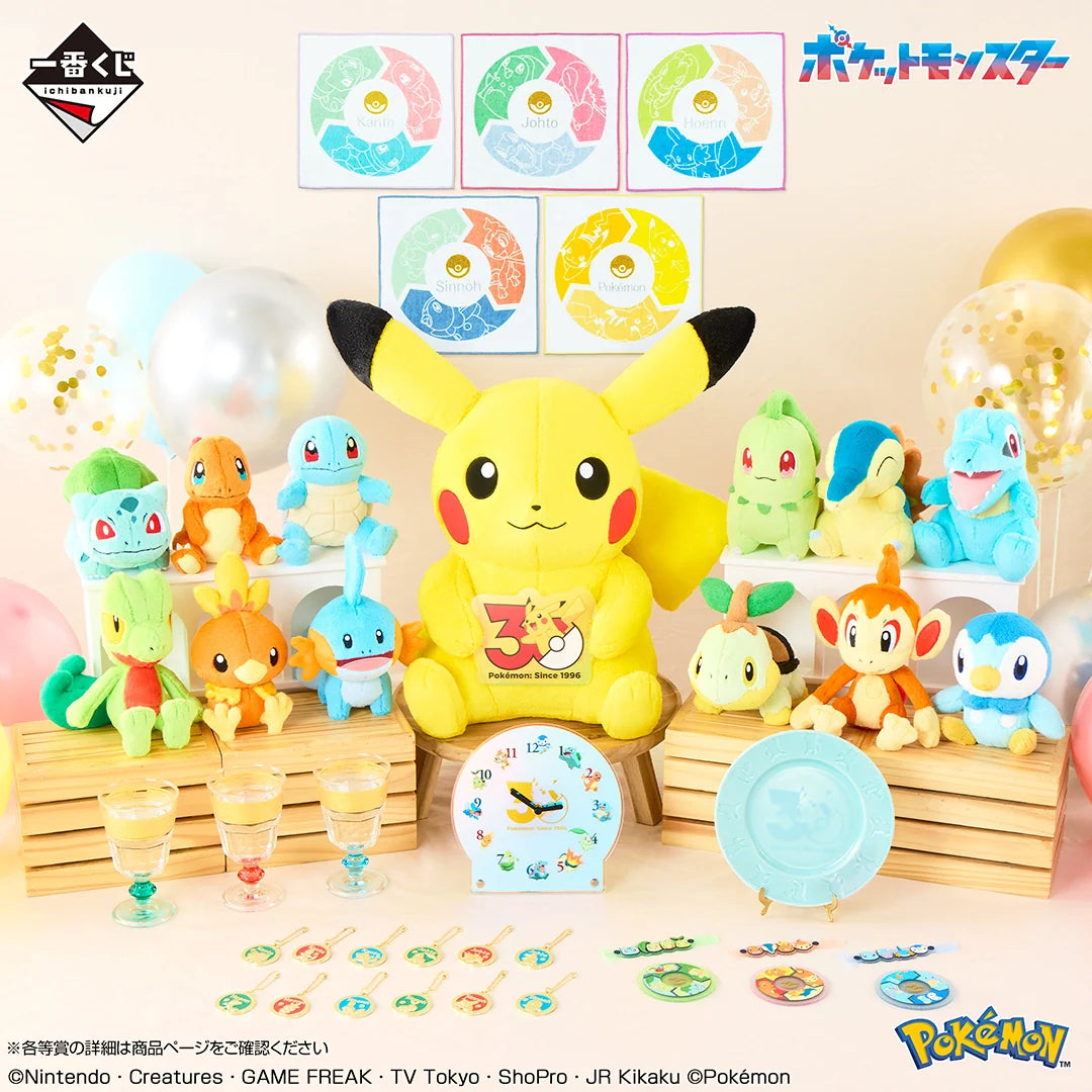 Ichiban Kuji Pokémon 30th ANNIVERSARY vol.1-Bandai-Ace Cards & Collectibles