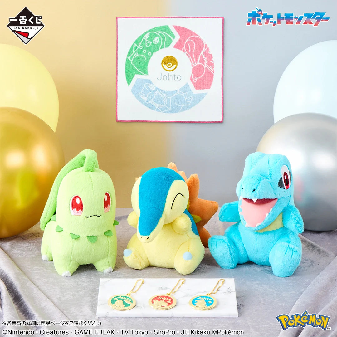 Ichiban Kuji Pokémon 30th ANNIVERSARY vol.1-Bandai-Ace Cards & Collectibles