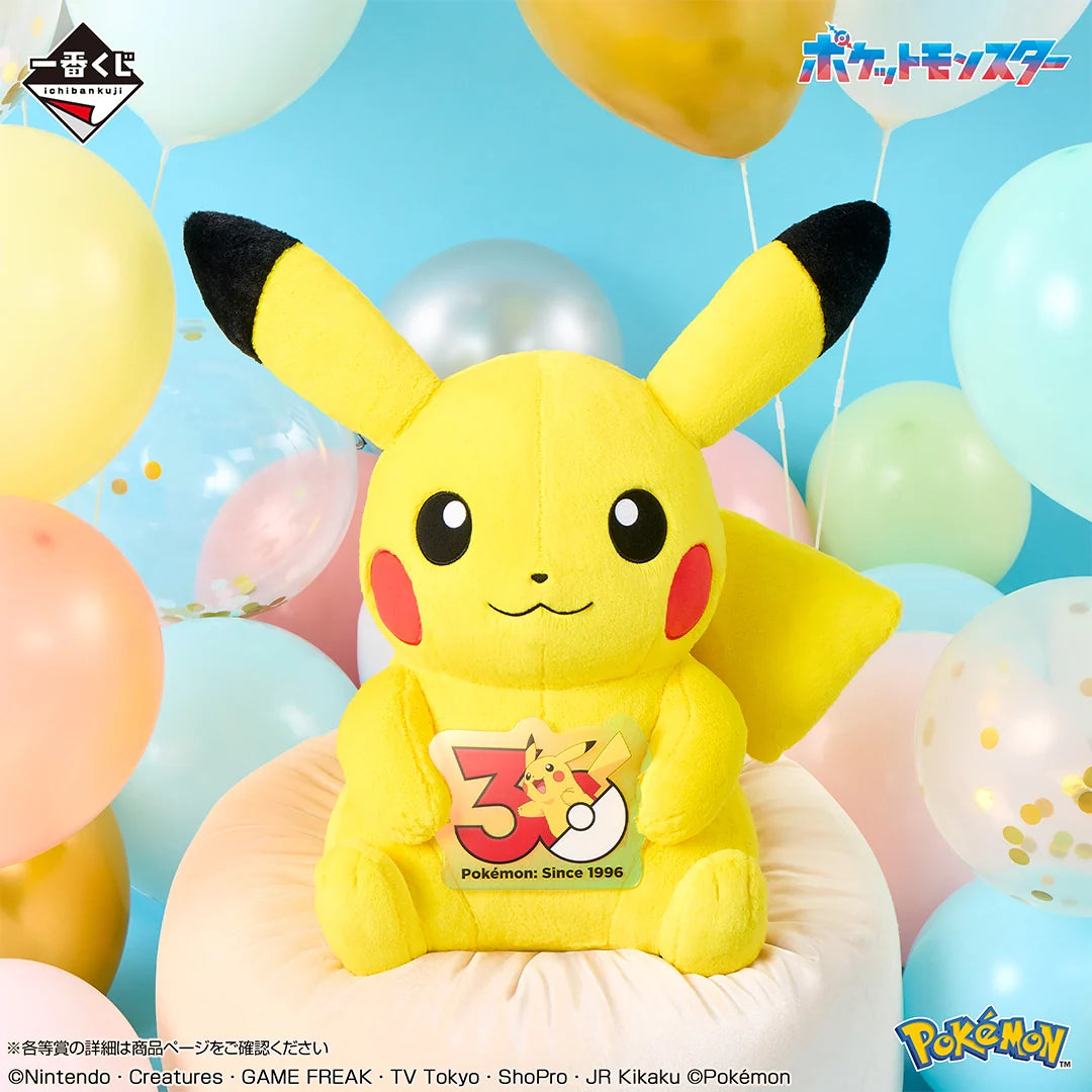 Ichiban Kuji Pokémon 30th ANNIVERSARY vol.1-Bandai-Ace Cards & Collectibles