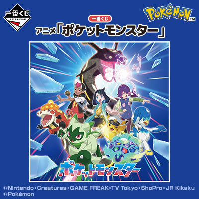 (Whole Set 80tix) Ichiban Kuji Pokemon Animation-Bandai-Ace Cards & Collectibles