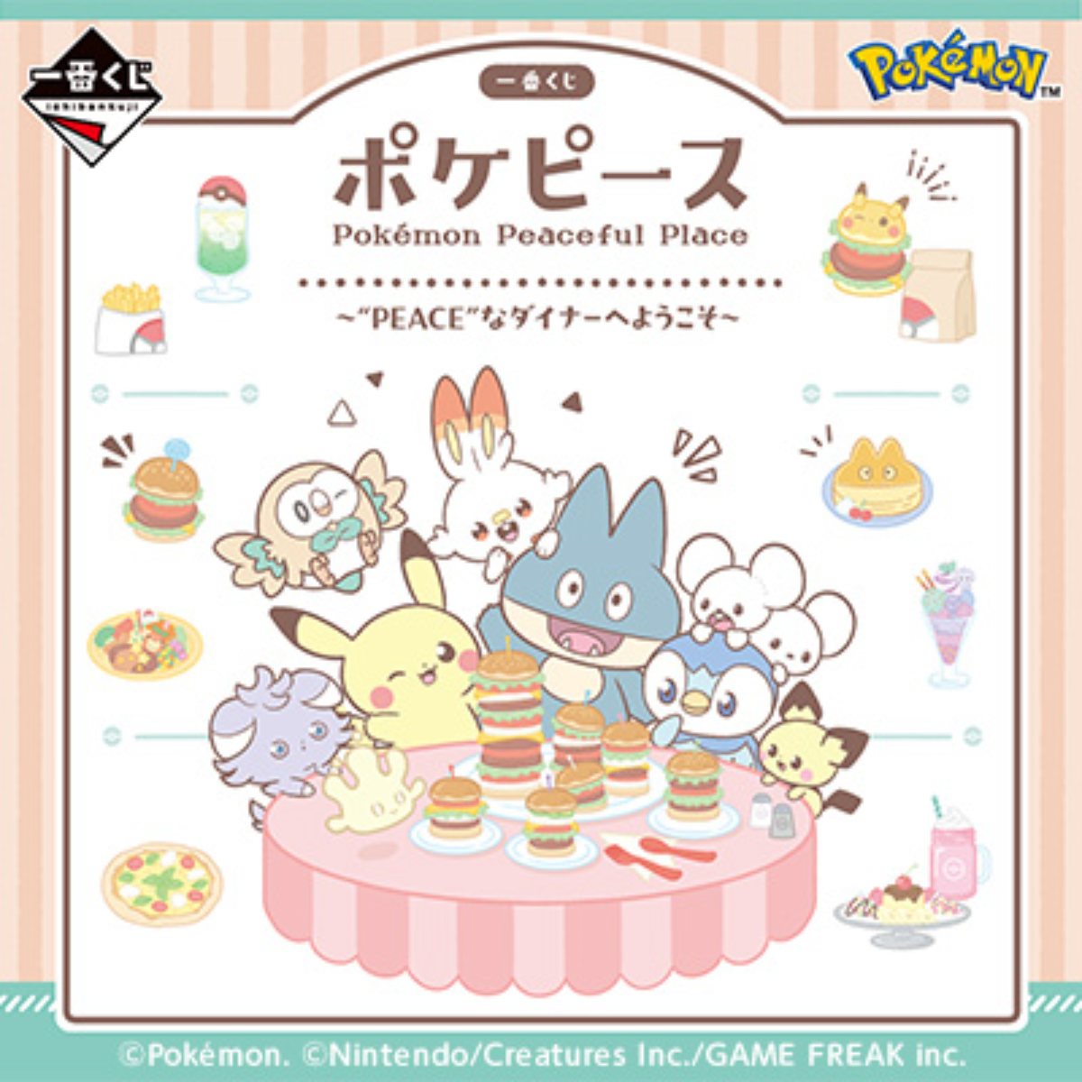(Whole Set 80tix) Ichiban Kuji Pokemon Peaceful -Welcome to The "PEACE" Diner-Bandai-Ace Cards & Collectibles