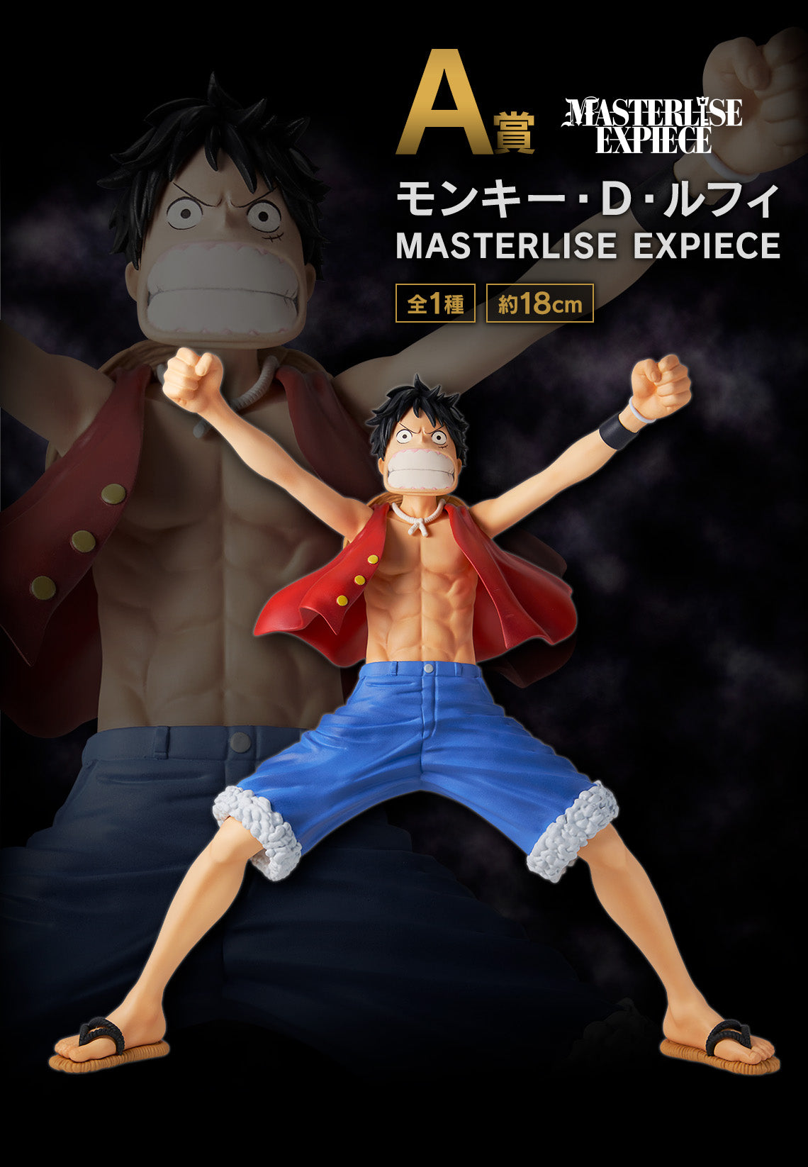 Ichiban Kuji One Piece The Greatest Battle-Bandai-Ace Cards & Collectibles