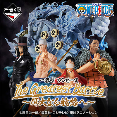 (Whole Set 90tix) Ichiban Kuji One Piece The Greatest Battle-Bandai-Ace Cards & Collectibles