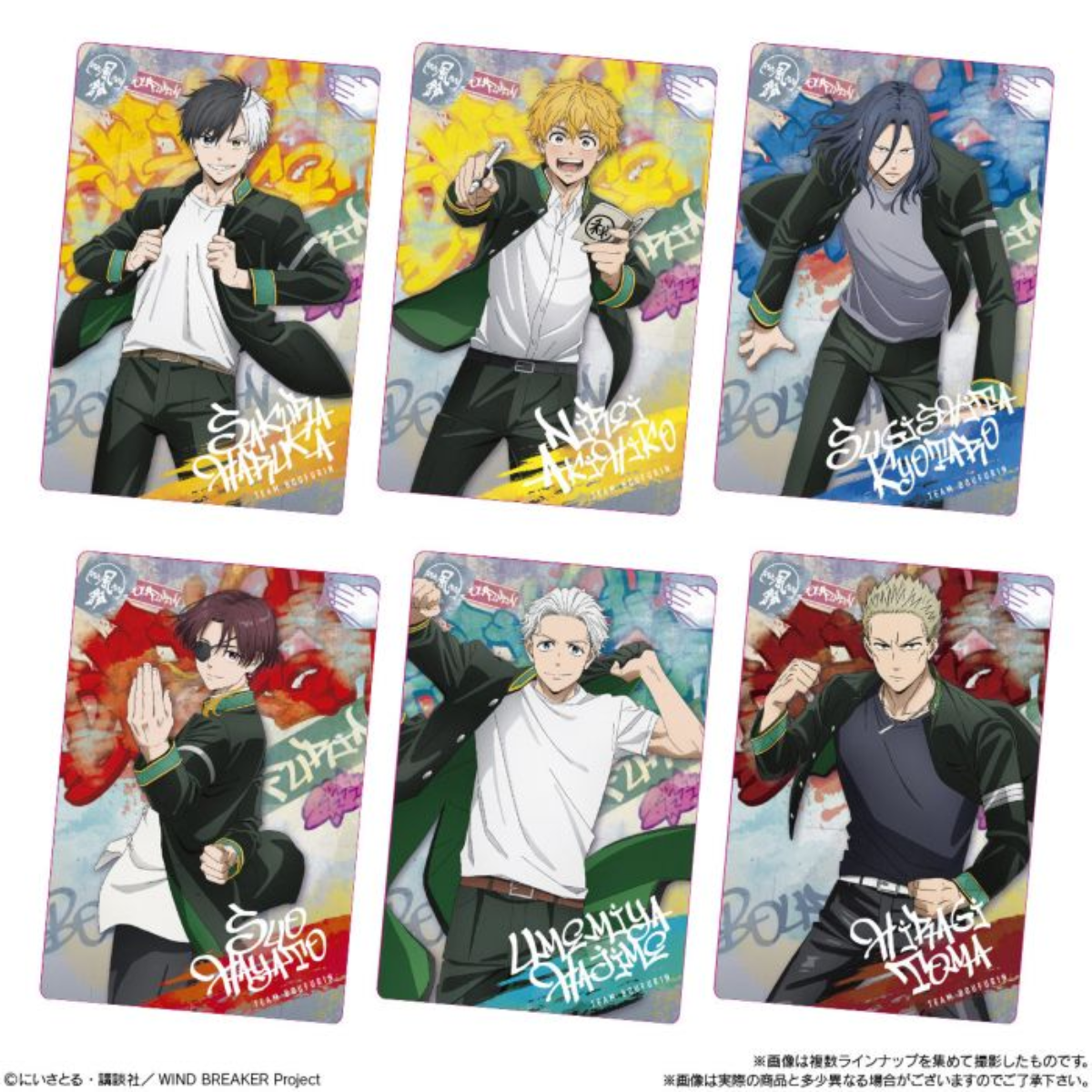 Wind Breaker Wafer-Single Pack (Random)-Bandai-Ace Cards &amp; Collectibles