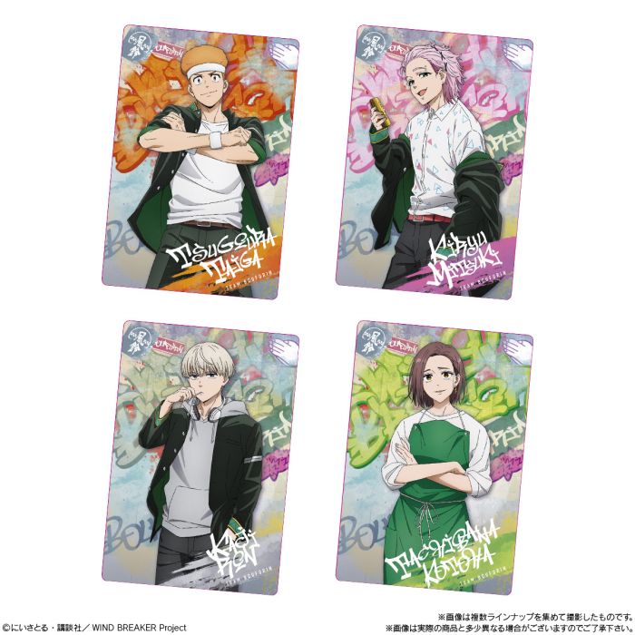 Wind Breaker Wafer-Single Pack (Random)-Bandai-Ace Cards &amp; Collectibles