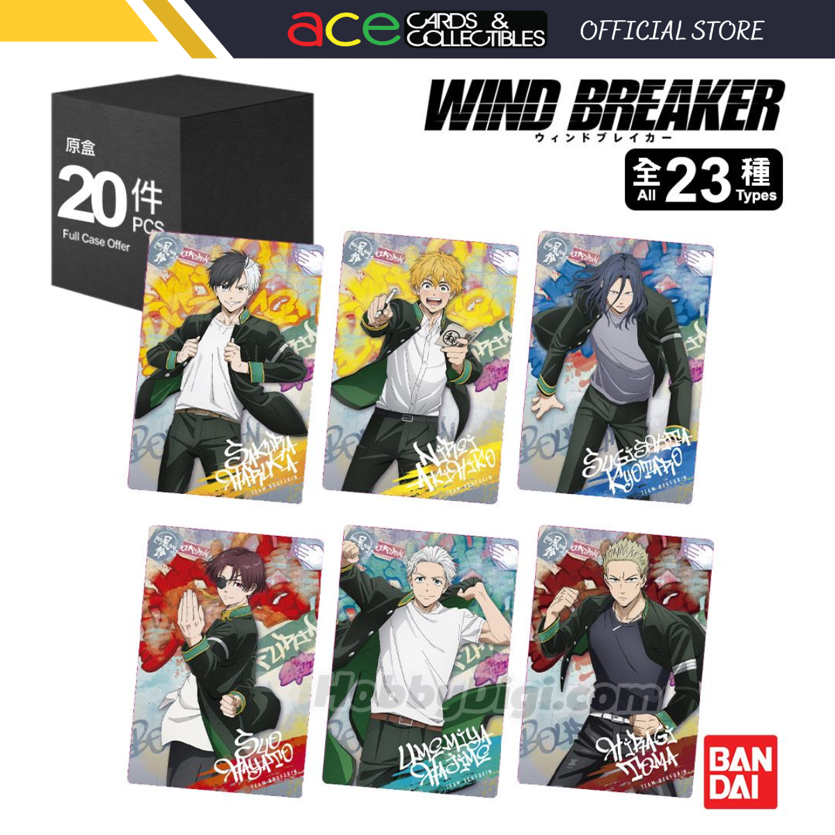 Wind Breaker Wafer-Single Pack (Random)-Bandai-Ace Cards & Collectibles