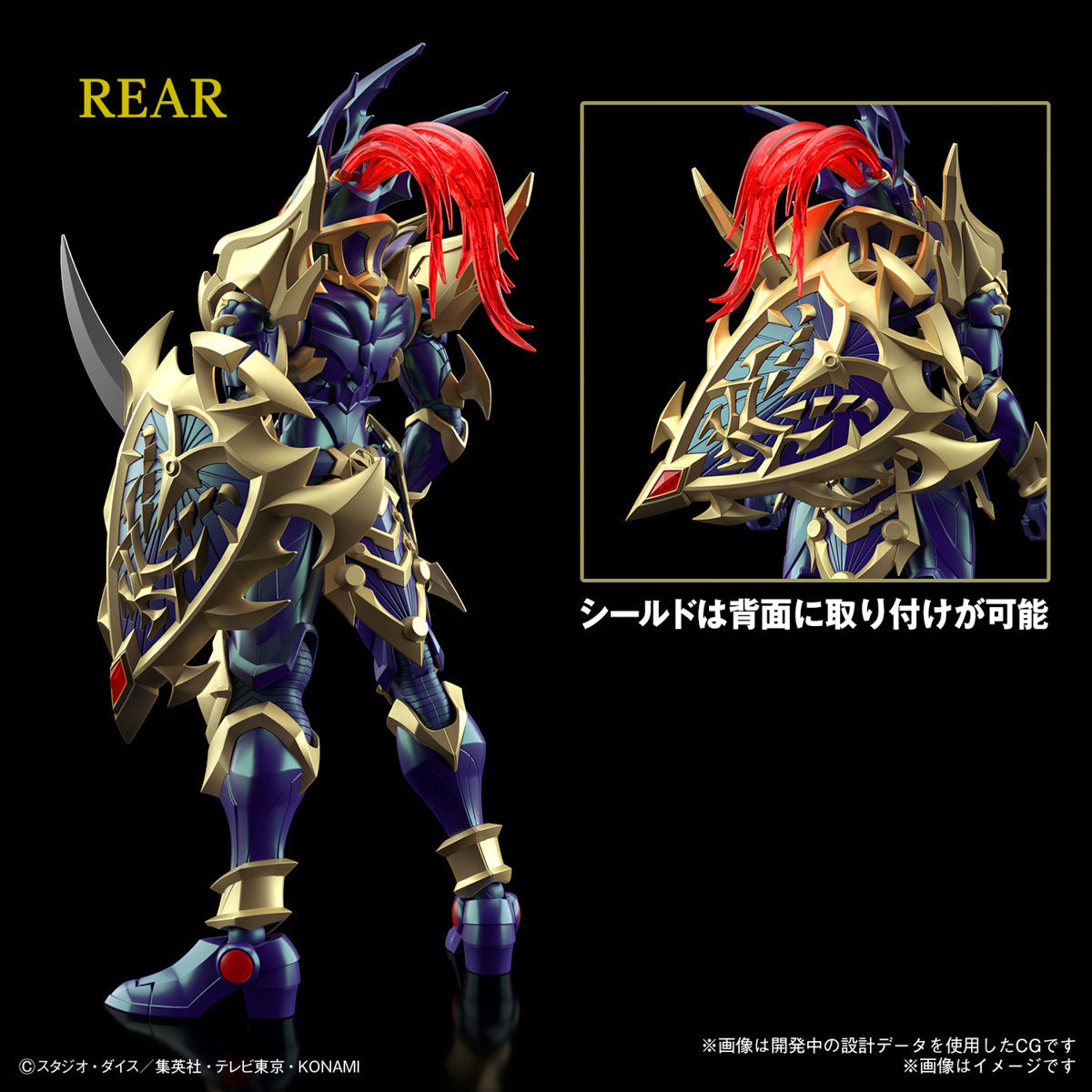 Yu-Gi-Oh! Figure Rise Standard Amplified Model Kit &quot;Black Luster Soldier&quot;-Bandai-Ace Cards &amp; Collectibles