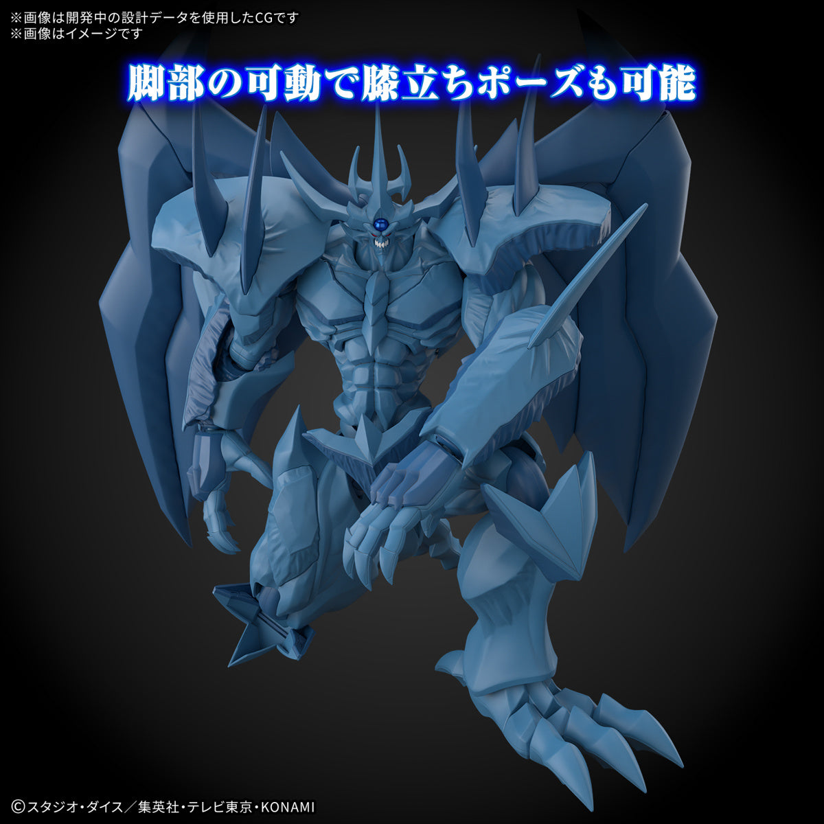 Yu-Gi-Oh! Figure-rise Standard Amplified Egyptian God "Obelisk The Tor - Ace Cards Sdn Bhd Yu-Gi-Oh! Figure-rise Standard Amplified Egyptian God "Obelisk The Tor - Ace Cards Sdn Bhd