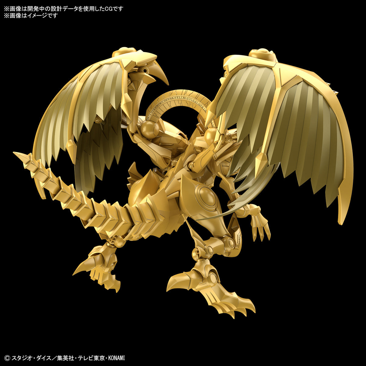 Yu-Gi-Oh! Figure-rise Standard Amplified Egyptian God &quot;The Winged Dragon of Ra&quot;-Bandai-Ace Cards &amp; Collectibles