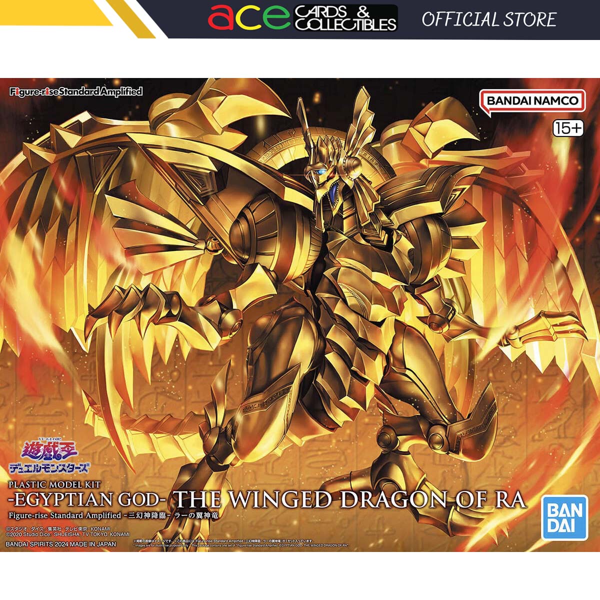 Yu-Gi-Oh! Figure-rise Standard Amplified Egyptian God &quot;The Winged Dragon of Ra&quot;-Bandai-Ace Cards &amp; Collectibles