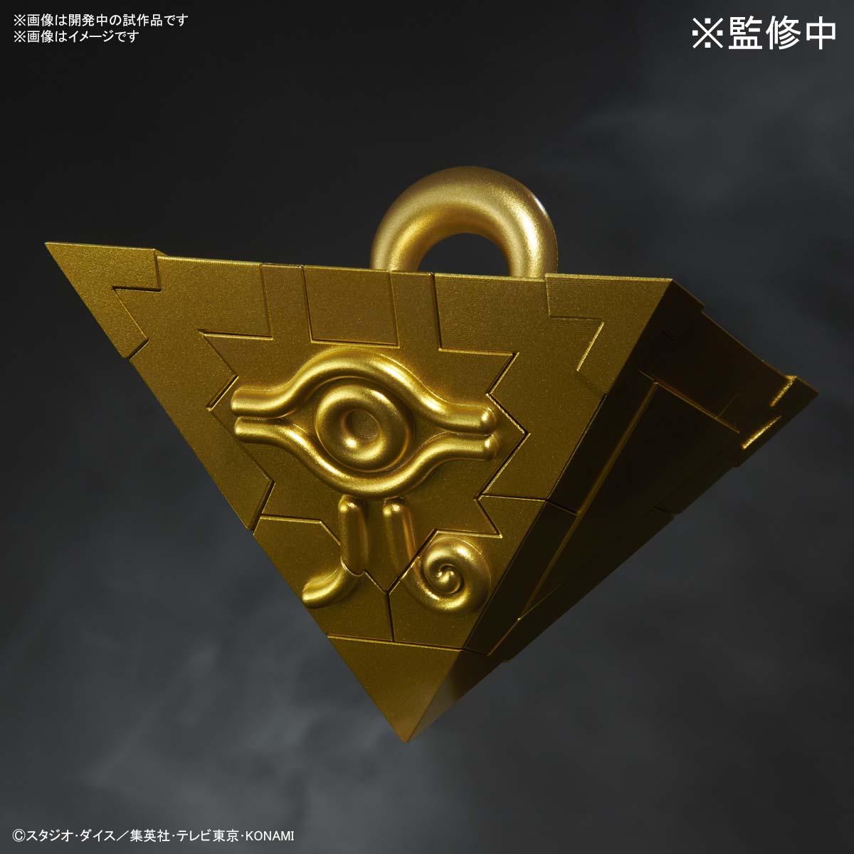 Yu-Gi-Oh! Ultimagear Millennium Puzzle-Bandai-Ace Cards & Collectibles