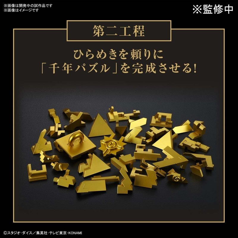 Yu-Gi-Oh! Ultimagear Millennium Puzzle-Bandai-Ace Cards & Collectibles