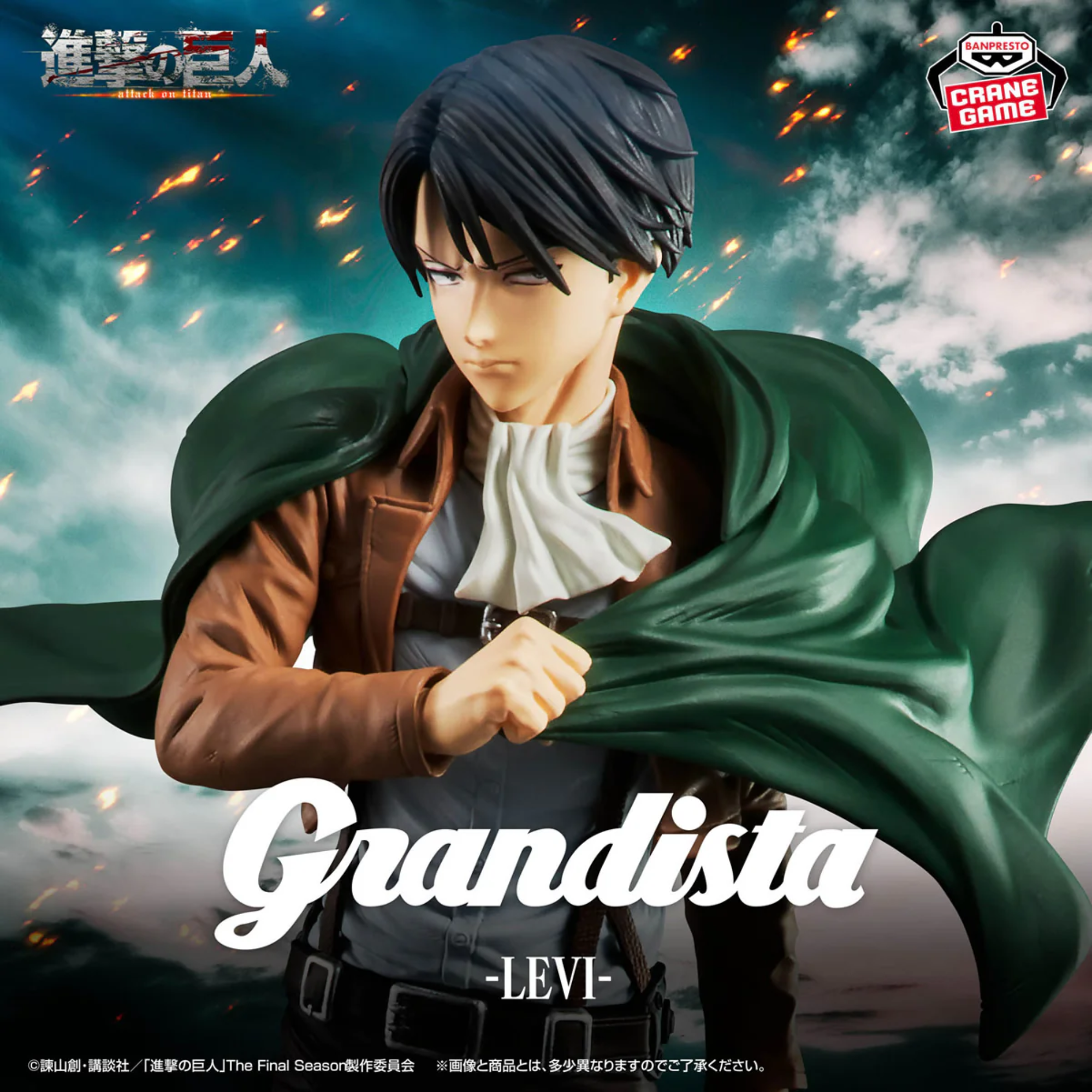 Attack on Titan Grandista "Levi"-Banpresto-Ace Cards & Collectibles
