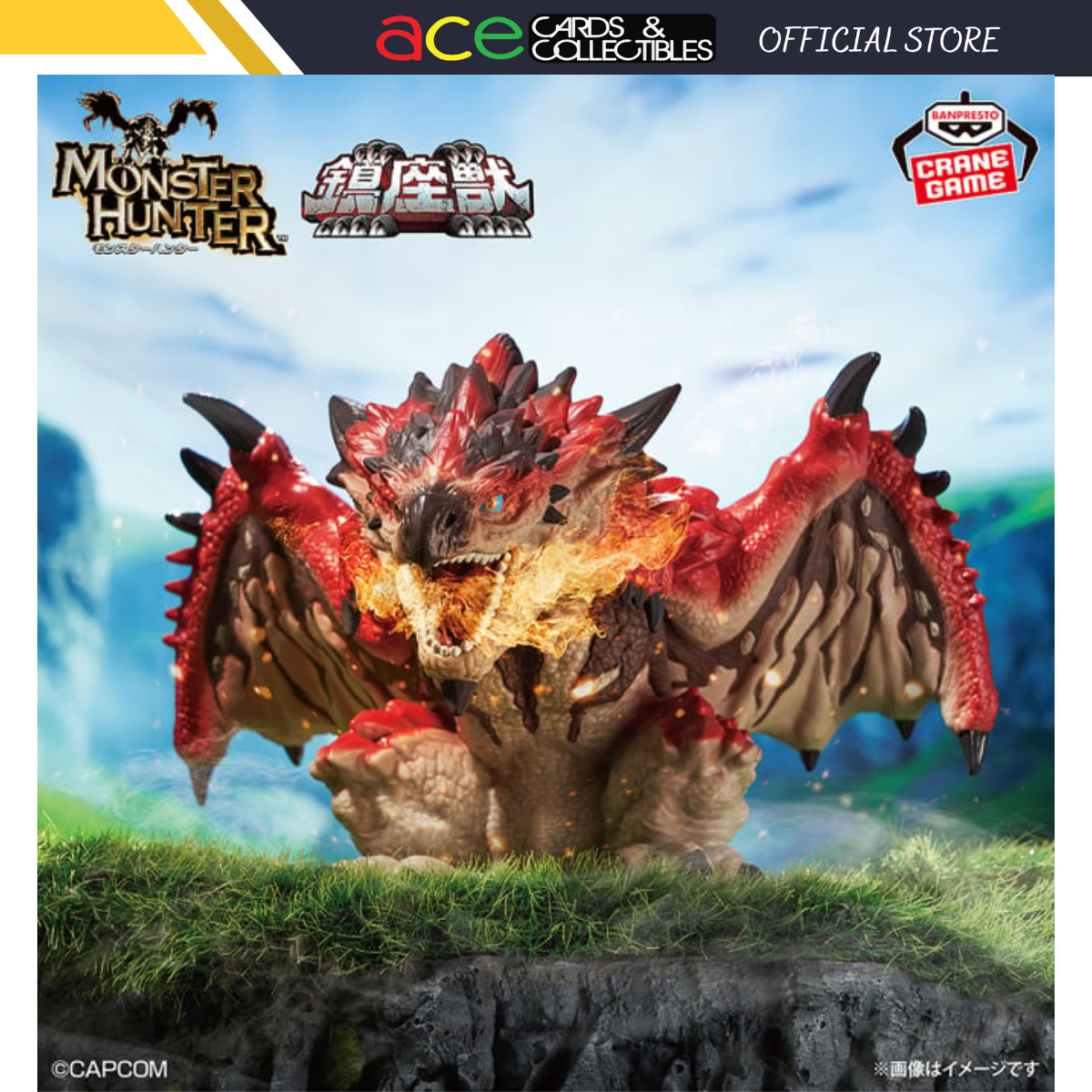 BANPRESTO Monster Hunter Series Cranenking Figure Enshrined Monsters "Liolæus"-Banpresto-Ace Cards & Collectibles