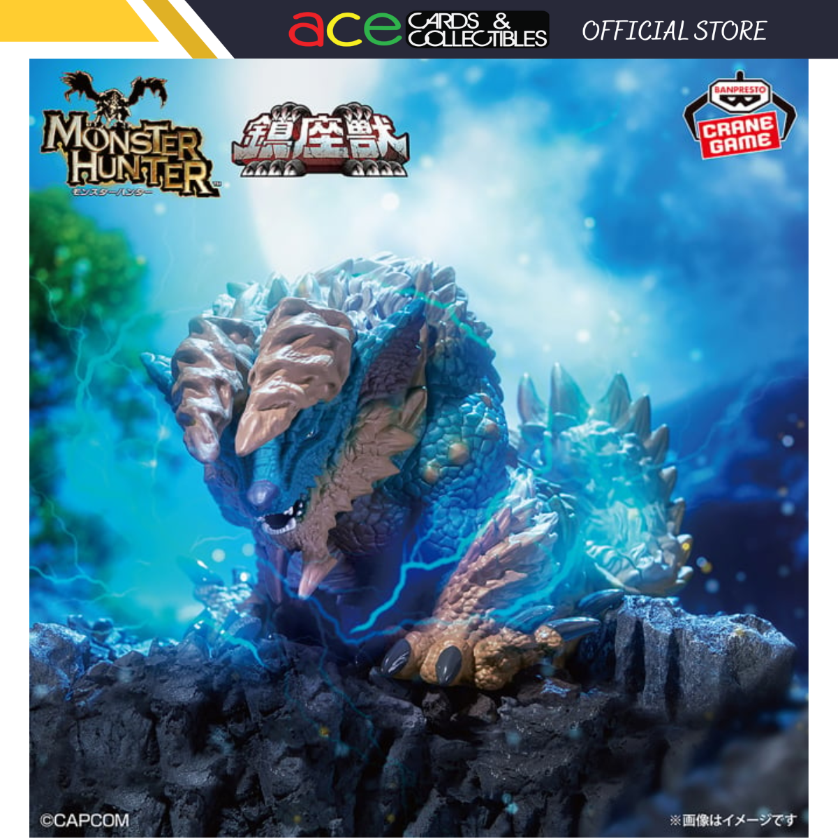 BANPRESTO Monster Hunter Series Cranenking Figure Enshrined Monsters "Zinogre"-Banpresto-Ace Cards & Collectibles