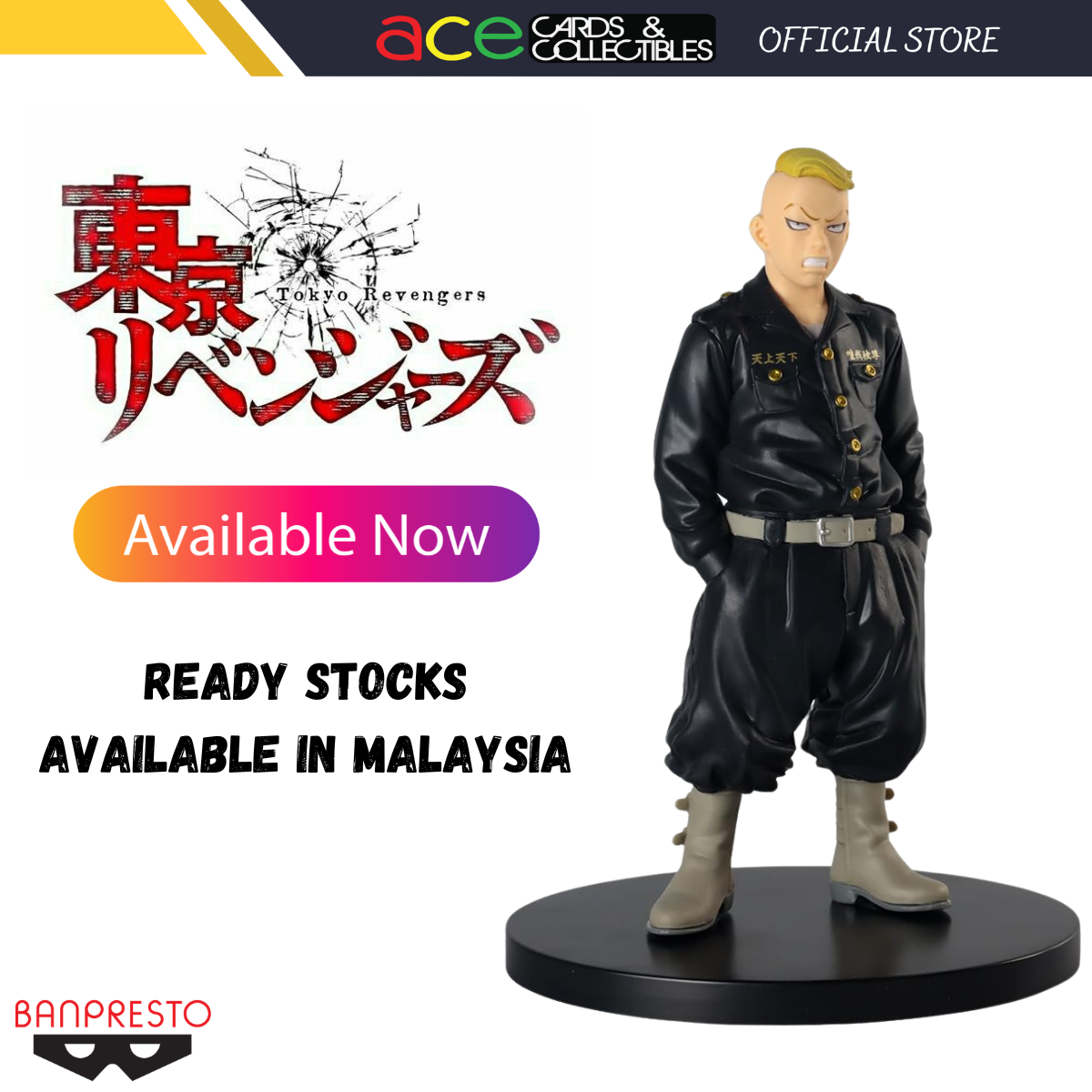 BANPRESTO x Tokyo Revengers "Haruki Hayashida"-Banpresto-Ace Cards & Collectibles