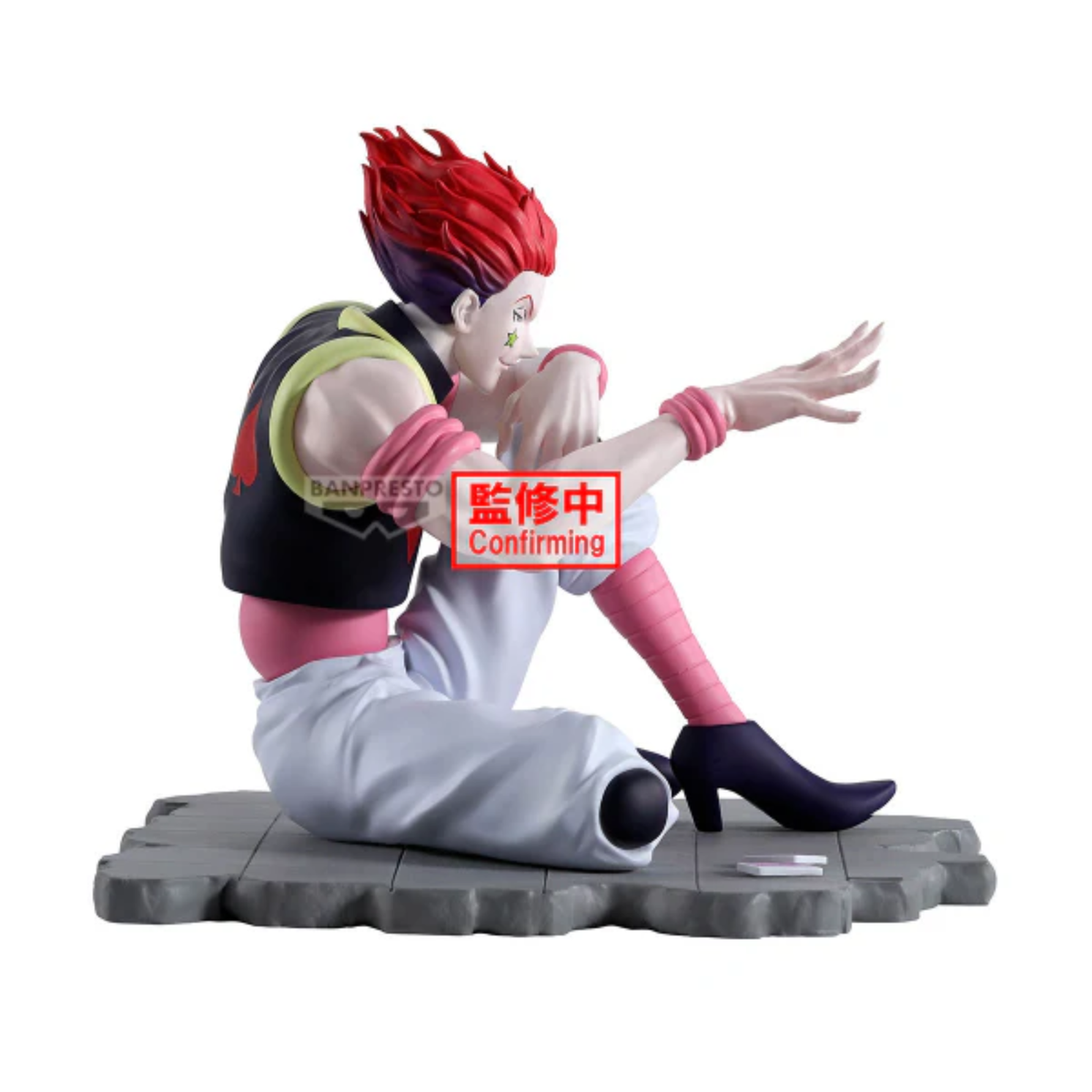 Banpresto x HunterxHunter Memorable Saga Special "Hyskoa"-Banpresto-Ace Cards & Collectibles