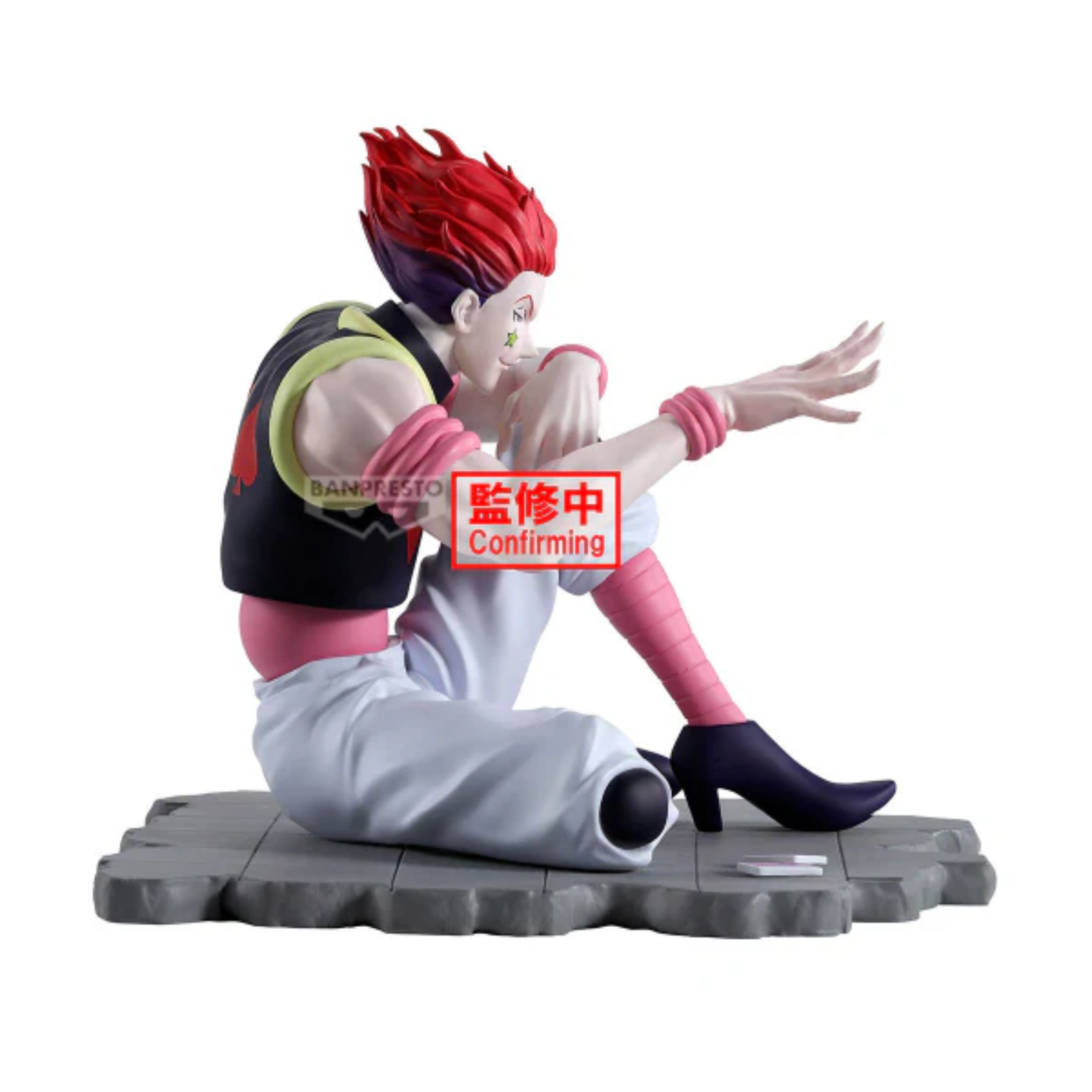 Banpresto x HunterxHunter Memorable Saga Special "Hyskoa"-Banpresto-Ace Cards & Collectibles