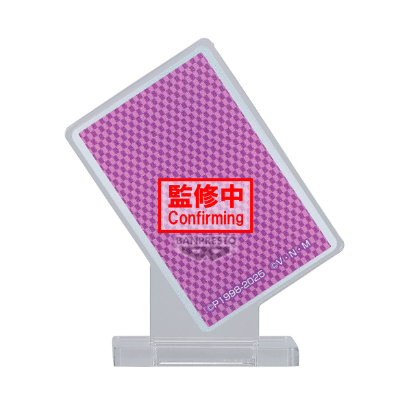 Banpresto x HunterxHunter Memorable Saga Special "Hyskoa"-Banpresto-Ace Cards & Collectibles