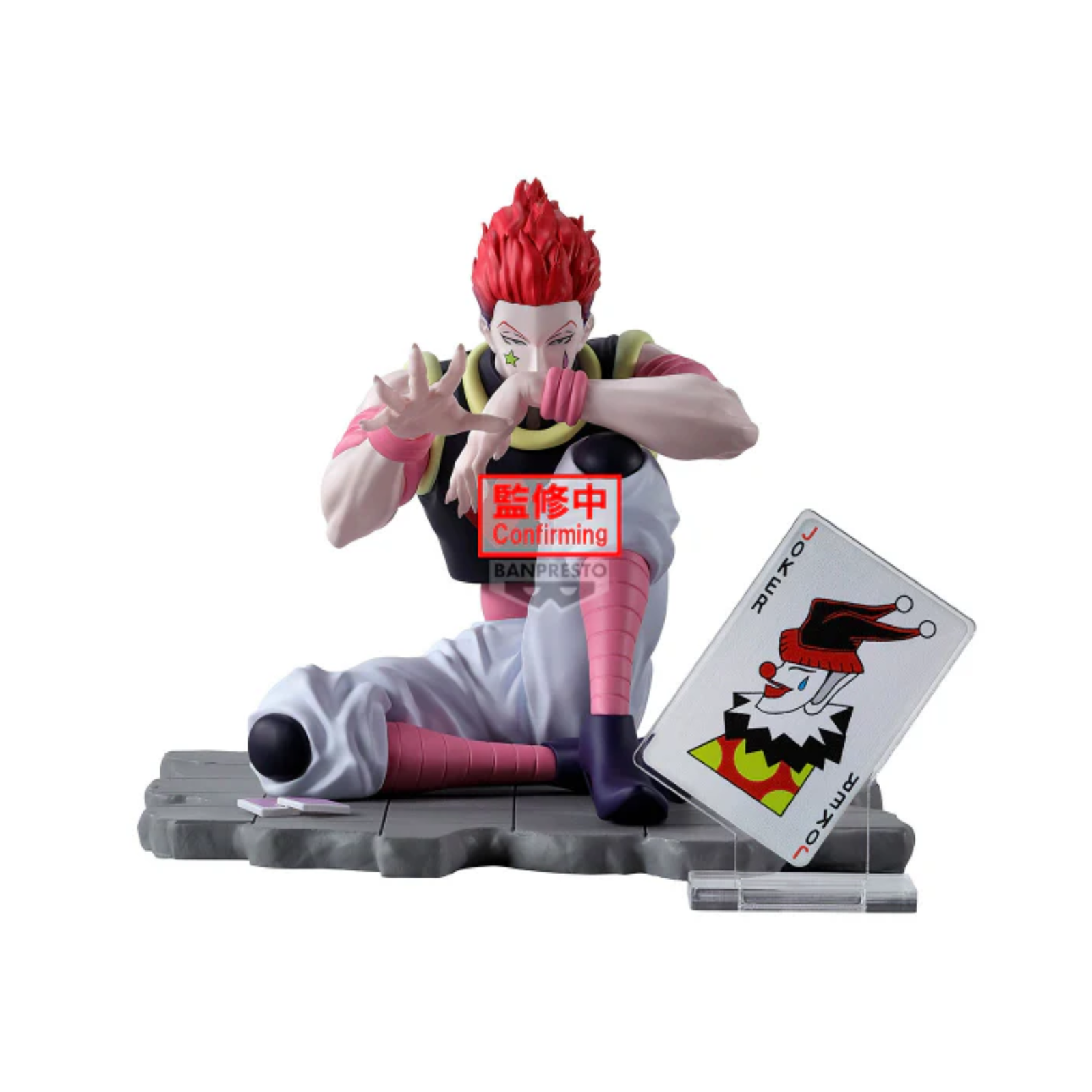 Banpresto x HunterxHunter Memorable Saga Special "Hyskoa"-Banpresto-Ace Cards & Collectibles