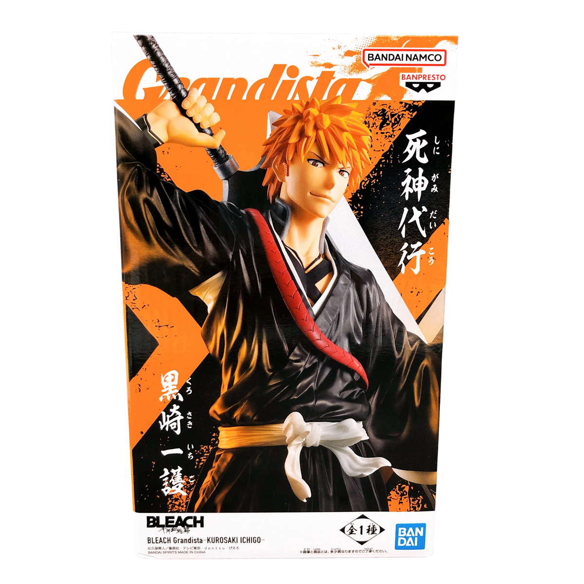 Bleach Grandista "Kurosaki Ichigo"-Banpresto-Ace Cards & Collectibles