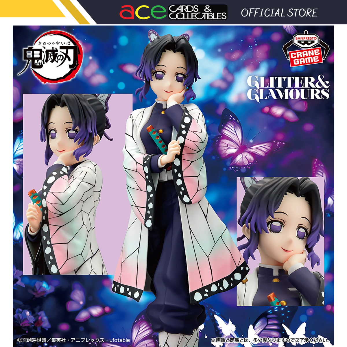 Demon Slayer: Kimetsu no Yaiba Glitter & Glamours "Shinobu Kocho"-Banpresto-Ace Cards & Collectibles