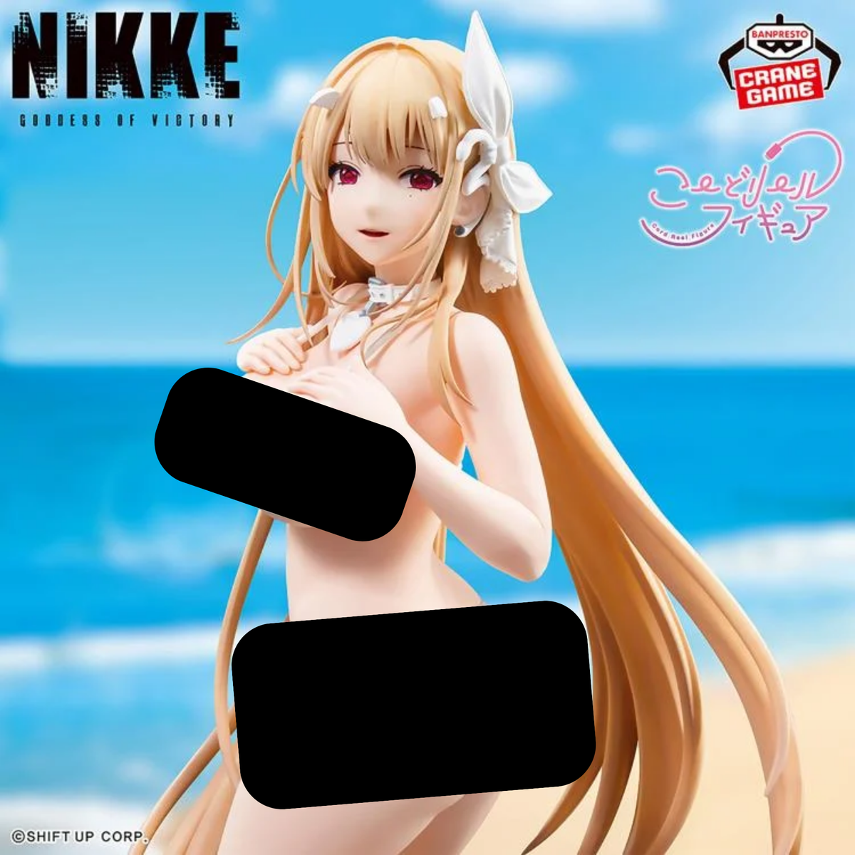 Goddess of Victory: Nikke "Viper" (Cord Reel) Figure-Banpresto-Ace Cards & Collectibles