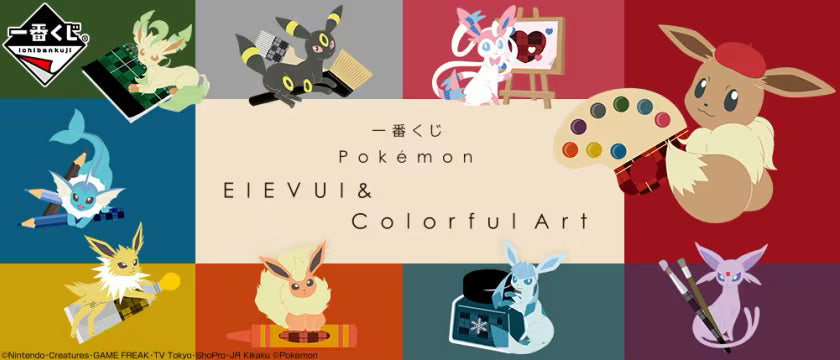 Ichiban Kuji Pokemon EIEVUI & Colorful Art "A Prize"-Banpresto-Ace Cards & Collectibles