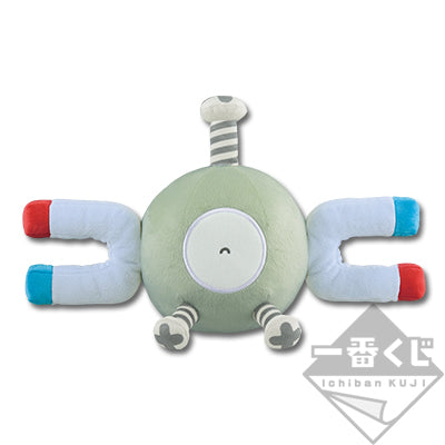Ichiban Kuji Pokemon Research ~ Magnemite ~ "Last Prize"-Banpresto-Ace Cards & Collectibles