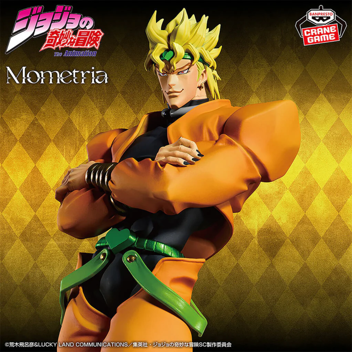 JoJo's Bizarre Adventure: Stardust Crusaders Mometria "Dio"-Banpresto-Ace Cards & Collectibles