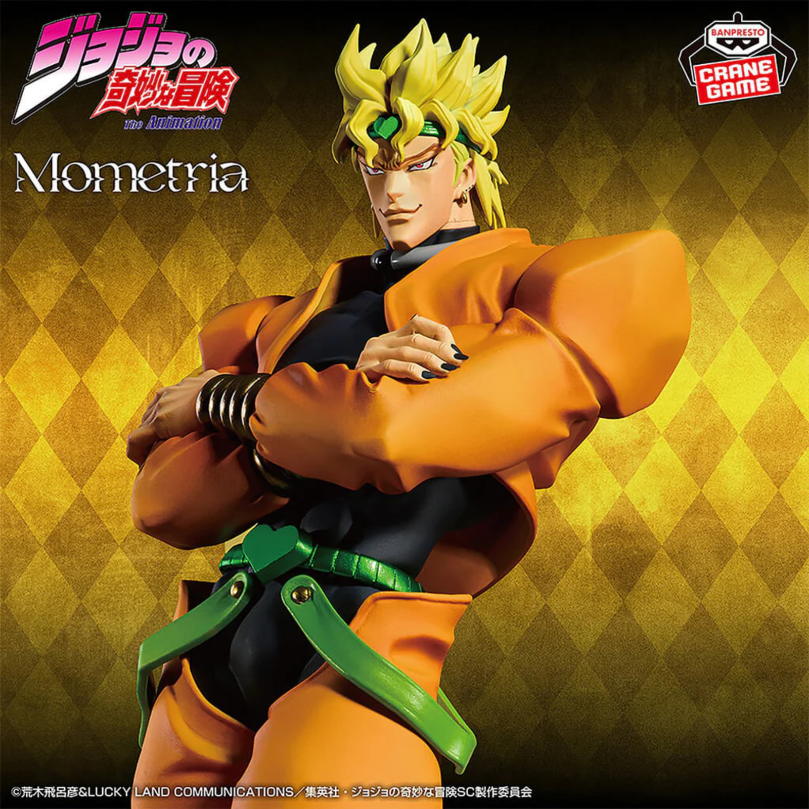 JoJo's Bizarre Adventure: Stardust Crusaders Mometria "Dio"-Banpresto-Ace Cards & Collectibles