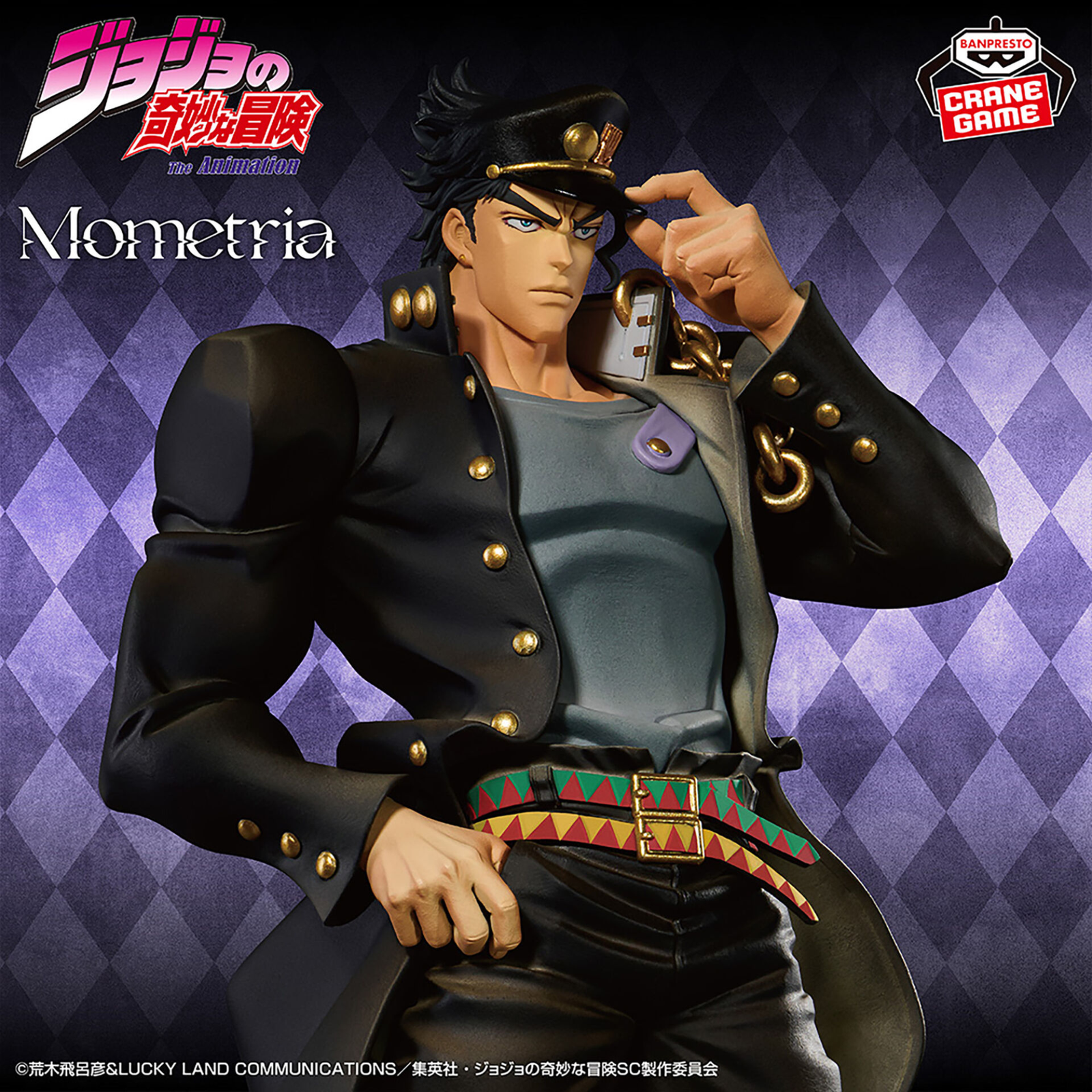 JoJo's Bizarre Adventure: Stardust Crusaders Mometria "Jotaro Kujo"-Banpresto-Ace Cards & Collectibles